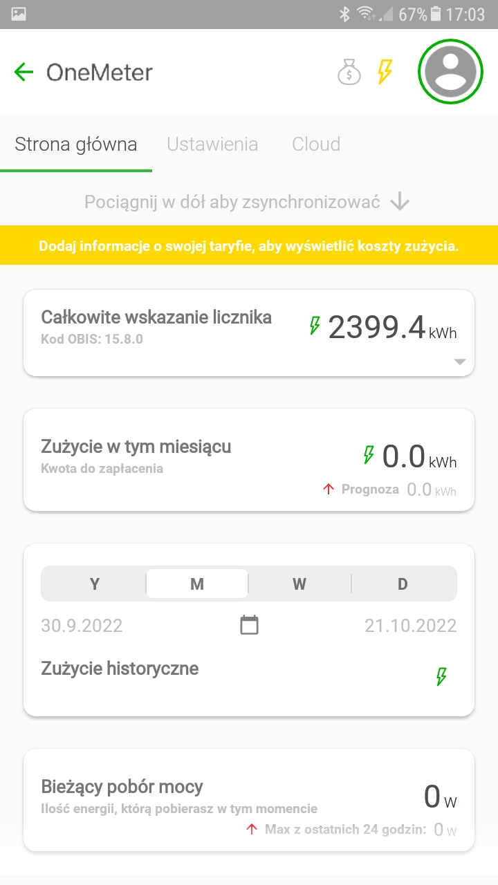 app-data-summary-android